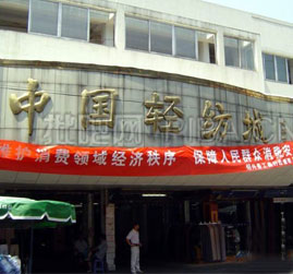 ���������p�����Ј�