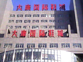 ������Ь�I(y��)���l(f��)�Ј�