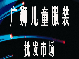 �����V�{��ͯ���b���l(f��)�Ј�