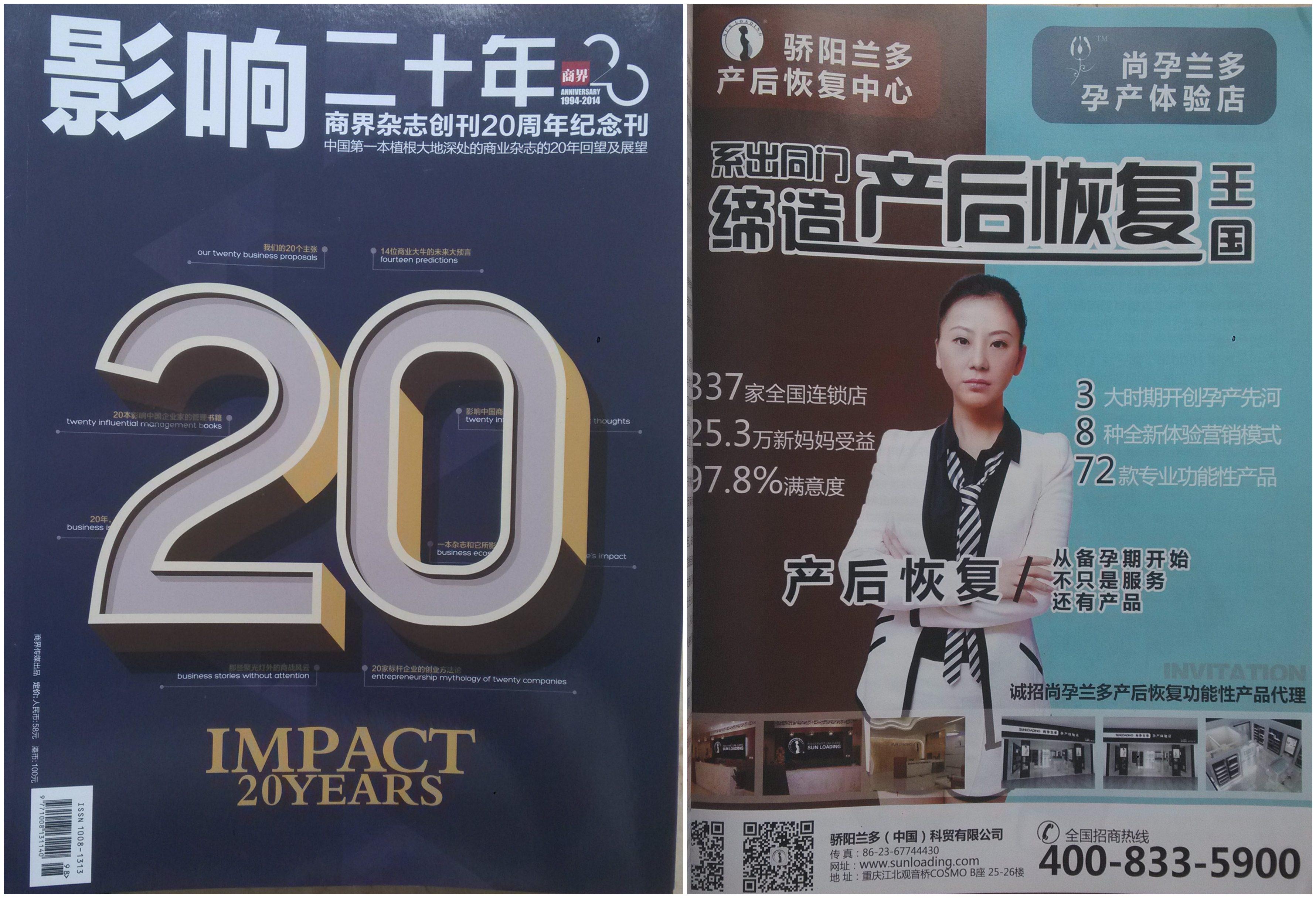 �����m���ٴΘs�ǡ��̽硷20����o(j��)�