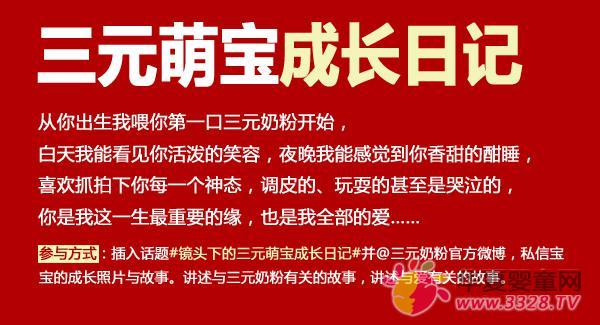 �R�^�µ���Ԫ�Ȍ����L(zh��ng)��ӛ