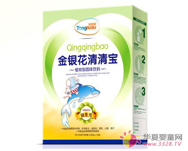 ͯ�����匚