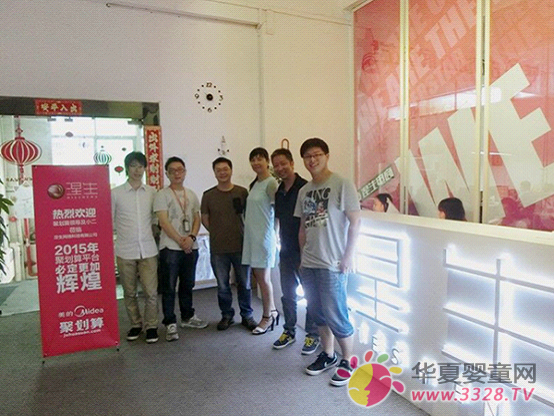 涅生電商 涅生電商