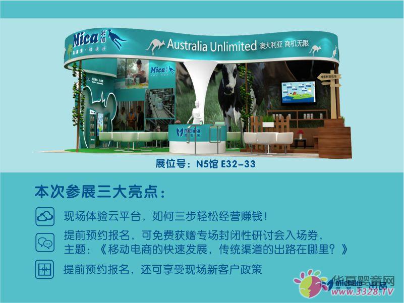 Mica�׼�����������(chu��ng)����ģʽ����2015CBME