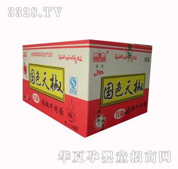 �췽��(gu��)ɫ�콷�t�ͱ���ţ���棨Ͱ�棩