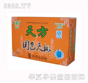�췽��(gu��)ɫ�콷�̝�(r��n)ţ����