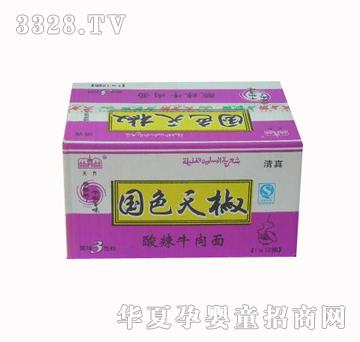 �췽��(gu��)ɫ�콷����ţ���棨Ͱ�棩