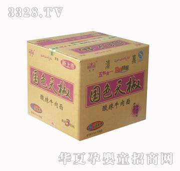 �췽��(gu��)ɫ�콷����ţ���������һ