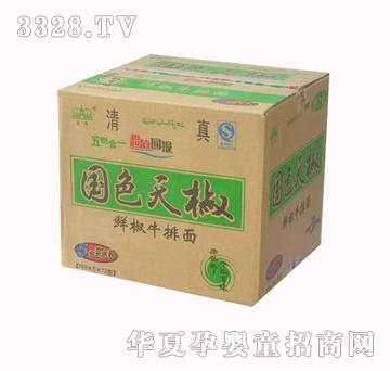 �췽��(gu��)ɫ�콷�r��ţ���������һ