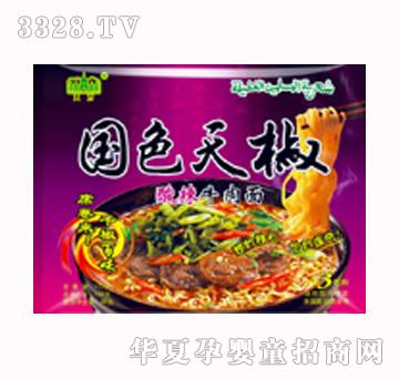 �췽��(gu��)ɫ�콷����ţ����103��