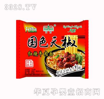 �췽��(gu��)ɫ�콷���t��ţ���棩
