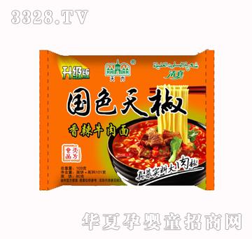 �췽��(gu��)ɫ�콷������ţ���棩