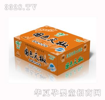 �췽��(gu��)ɫ�콷������ţ���漈�䣩