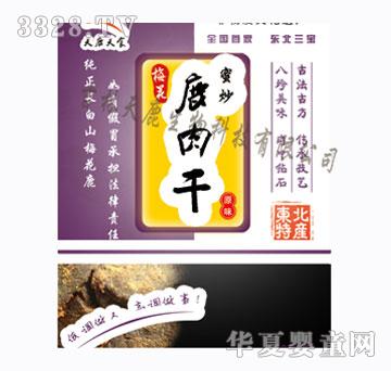 ��¹80g�۳�¹���