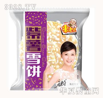 ����������ѩ�