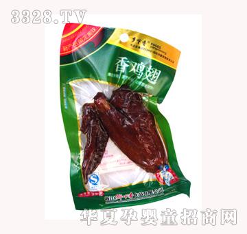 �l(xi��ng)����32g-���u��