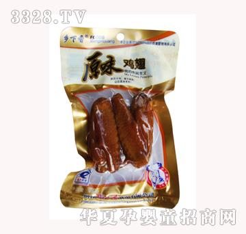 �l(xi��ng)����ԭζ�u��