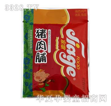 家歌250豬肉脯