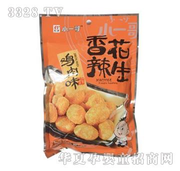 Сһ�����������u��ζ120g