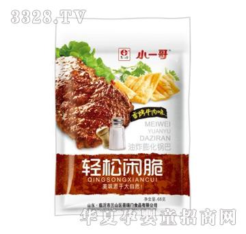 Сһ���p���e���㿾ţ��ζ68g