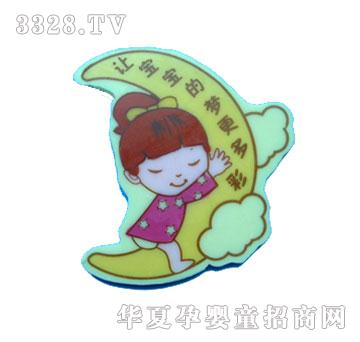 �Á���˯�����ɿ���