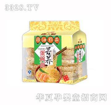 ���˸����w������