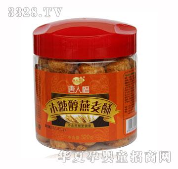 ���˸�ľ�Ǵ�������320g