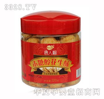 ���˸�ľ�Ǵ�������320g