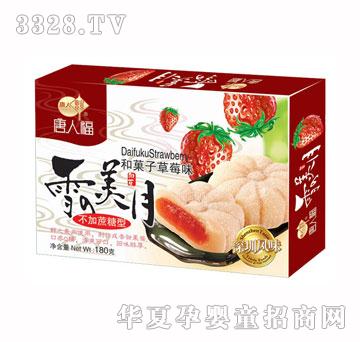 ���˸�ѩ֮���º�Ǒ�Ӳ�ݮζ