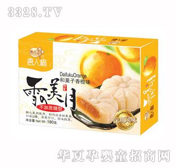 ���˸�ѩ֮���º�Ǒ�����ζ