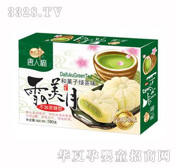 ���˸�ѩ֮���º�Ǒ�ӾG��ζ