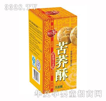 ���˸��o���ǿ��w��