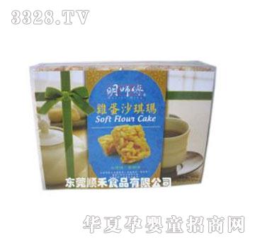 ������-�u��ɳ����450g