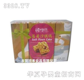 ������-����ɳ����450g