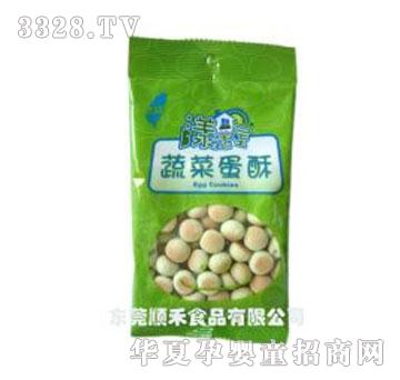 ������50g�߲˵���