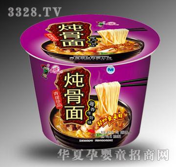 ��ԮͰ�b�������u��ţ��ζ������