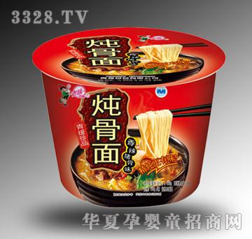 ��ԮͰ�b�����������i��ζ������