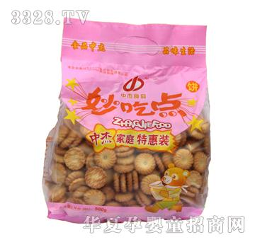 �н�����c�