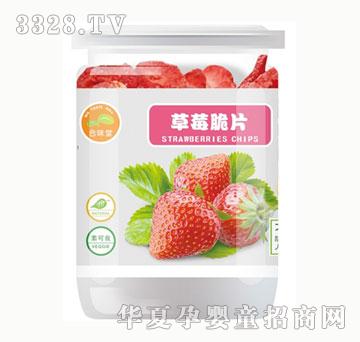 ��ζ���߹��ɲ�ݮ��Ƭ