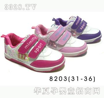 �H�H������Ь8203