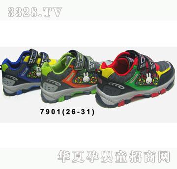 �H�H����ɽЬ7901