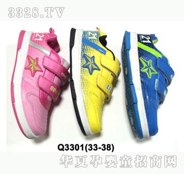 �H�H������ЬQ3301