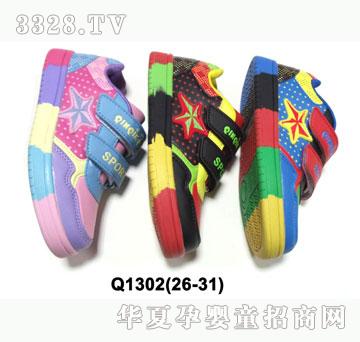 �H�H������ЬQ1302