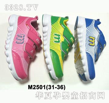 �H�H������ЬM2501