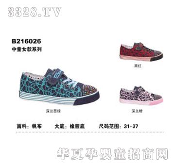 BBMIQI��׃���洺����ͯ��ЬB216026