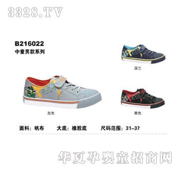 BBMIQI��׃���洺����ͯ��ЬB216022