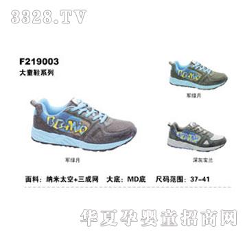 BBMIQI��׃���洺����ͯ�\(y��n)��ЬF(xi��n)219003