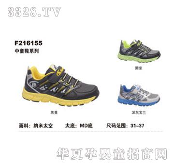 BBMIQI��׃���洺����ͯ�\(y��n)��ЬF(xi��n)216155