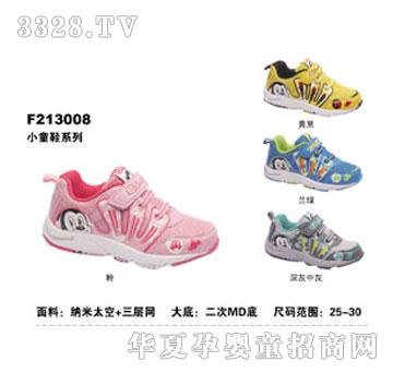 BBMIQI��׃���洺��Сͯ�\(y��n)��(d��ng)ЬF(xi��n)213008