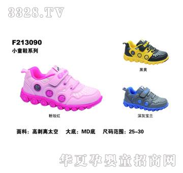 BBMIQI��׃���洺��Сͯ�\(y��n)��(d��ng)ЬF(xi��n)213090